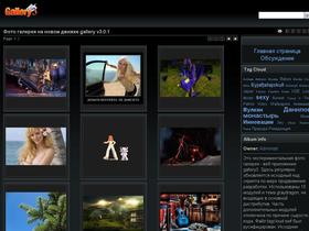 fotogallery3.ru